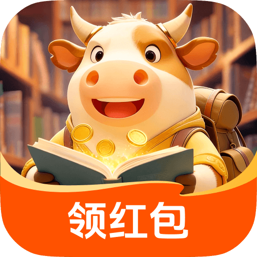 小金牛故事
