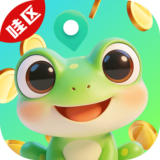 哇区